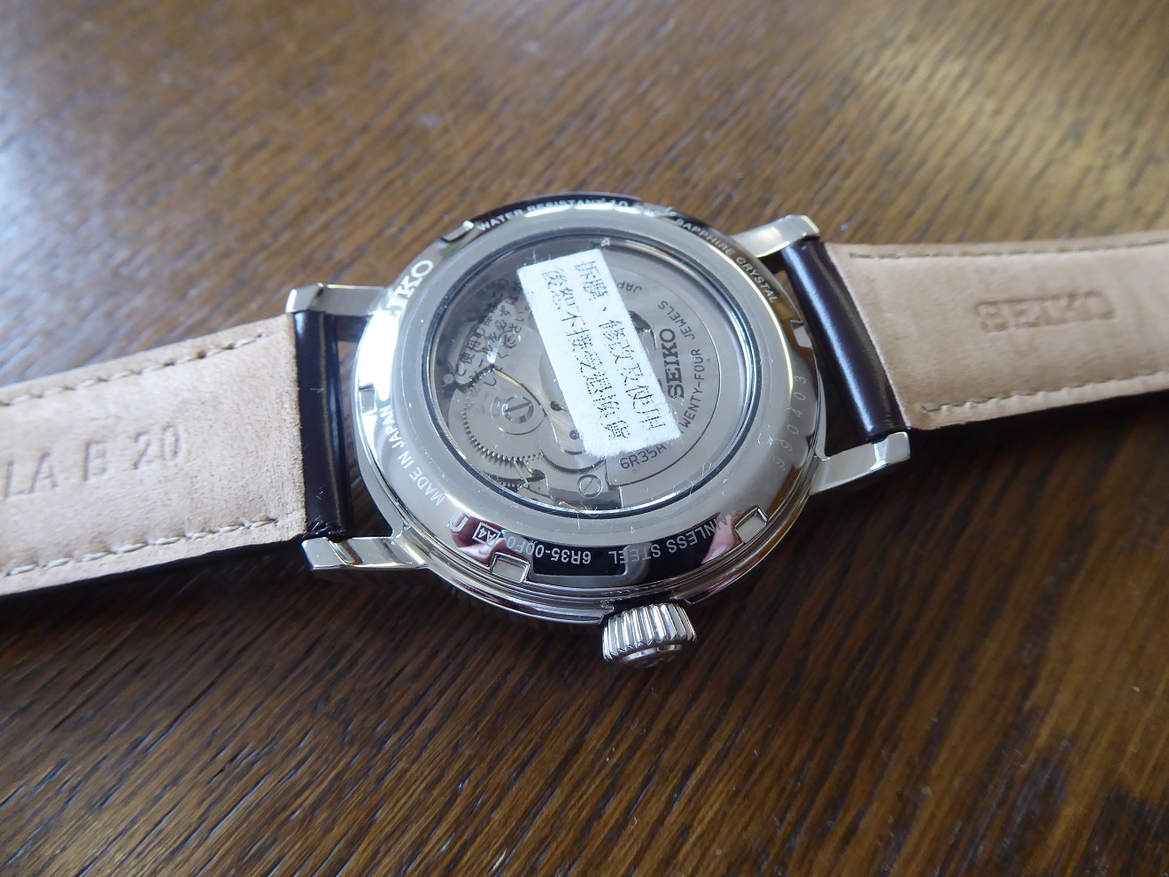 Seiko presage riki watanabe clearance