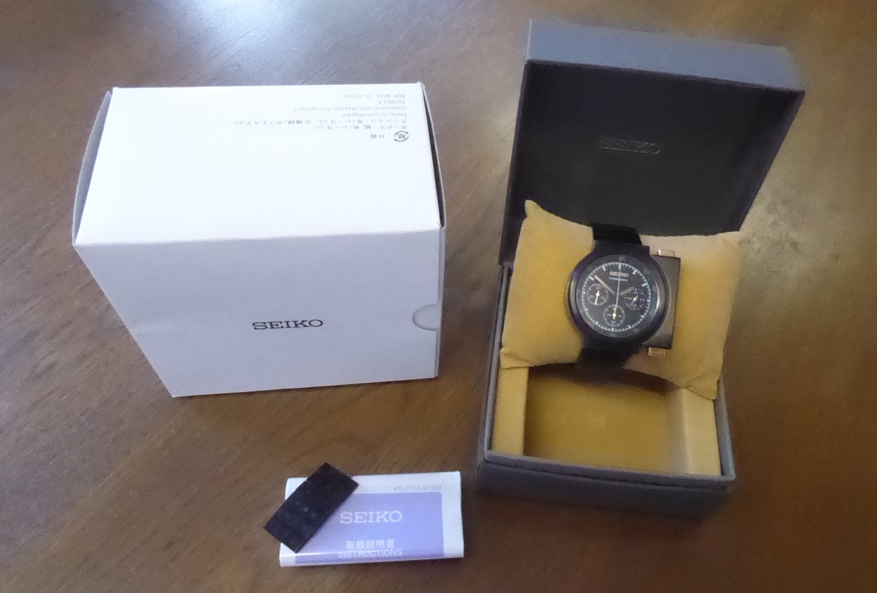 Seiko Giugiaro Design Ripley